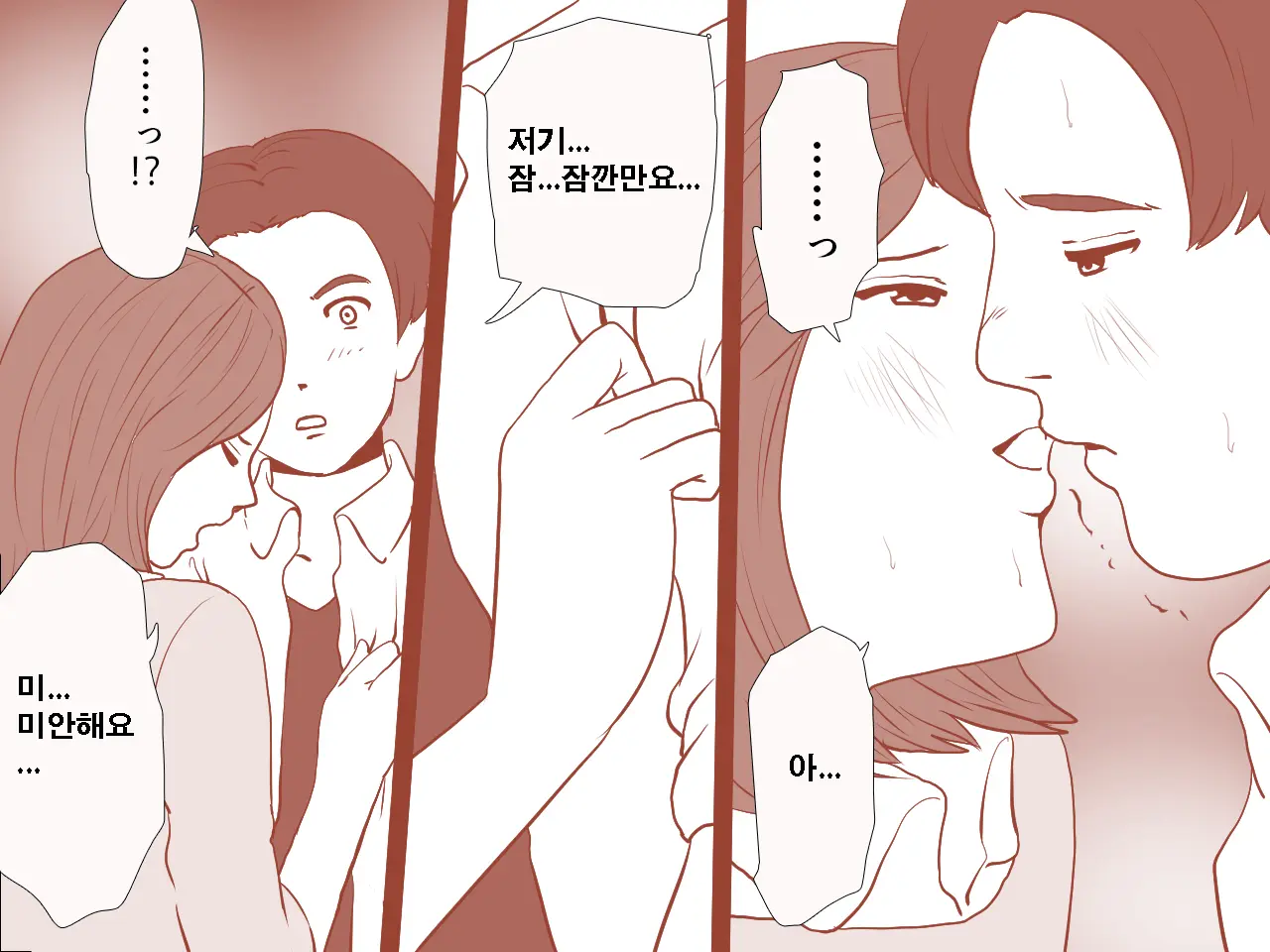 Saimin Seikyouiku 11 | 최면성교육 제11화